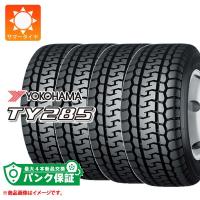 パンク保証付き【プランD】4本 サマータイヤ 205/60R17.5 111/109L ヨコハマ TY285 TY285 バン/トラック用 | タイヤマックス