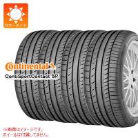 4本 サマータイヤ 245/40R20 99Y XL コンチネンタル コンチスポーツコンタクト5P MO メルセデス承認 ContiSportContact 5P | タイヤマックス