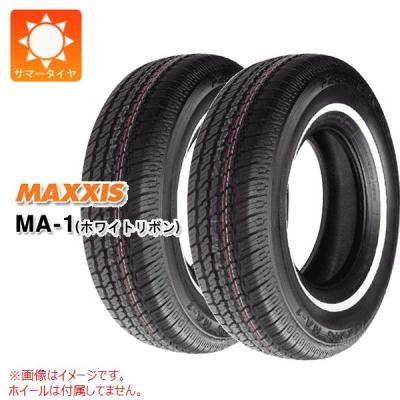 デイトナ風　マキシス　ホワイトリボン ホワイトリボンタイヤ 13インチ（MAXXIS／自動車用タイヤ、ホイール