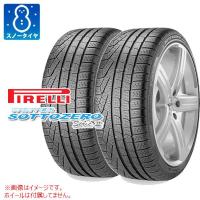 2本 スノータイヤ 205/50R17 93H XL ピレリ ウインター210 ソットゼロ セリエデュエ ランフラット MOE メルセデス承認 | タイヤマックス