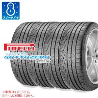 4本 スノータイヤ 225/60R17 99H ピレリ ウインター210 ソットゼロ セリエデュエ ランフラット BMW承認 WINTER210 SOTTOZERO Serie2 | タイヤマックス