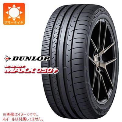 タイヤ 安い 205 55 r16（SP SPORT MAXX／自動車 ラジアルタイヤ、夏