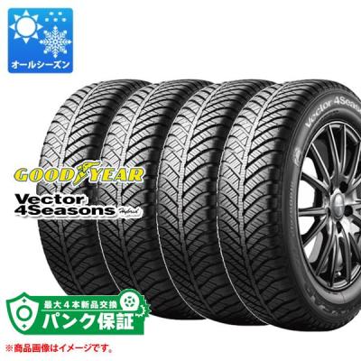 165 65r13 4本セット（オールシーズンタイヤ）｜タイヤ、ホイール