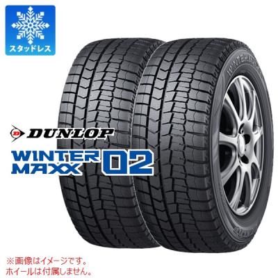 未使用 2019年製造　175/65R15 ダンロップ WINTER MAXX 02 4本セット(T1479aywxYGG) DUNLOP WINTER MAXX WM02 175/65R15 84Q | タイヤの通販 販売と交換