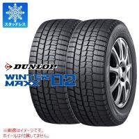 正規品 2本 スタッドレスタイヤ 165/80R13 83Q ダンロップ ウインターマックス02 WM02 WINTER MAXX 02 WM02 | タイヤマックス