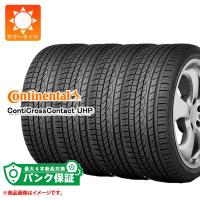 パンク保証付き【プランF】4本 サマータイヤ 255/50R20 109Y XL コンチネンタル コンチクロスコンタクトUHP ContiCrossContact UHP | タイヤマックス