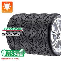 パンク保証付き【プランC】4本 サマータイヤ 205/55R16 91W フェデラル SS595 SS595 | タイヤマックス