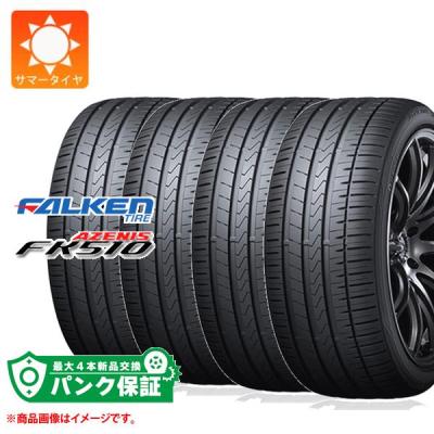255/45r19（AZENIS）の商品一覧 通販 - Yahoo!ショッピング