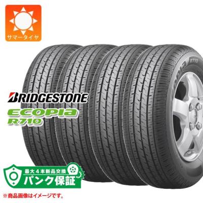 145r12 8pr 4本（BRIDGESTONE／自動車用タイヤ、ホイール）の商品一覧｜自動車 | 車、バイク、自転車 通販 -  Yahoo!ショッピング