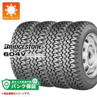 パンク保証付き【プランC】4本 サマータイヤ 165R14 6PR ブリヂストン 604V RD-604 スチール (165/80R14 91/90N相当) 604V RD-604 STEEL バン/トラック用 | タイヤマックス