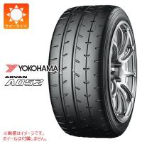 2本以上で送料無料 サマータイヤ 195/55R15 89V XL ヨコハマ アドバン A052 ADVAN A052 | タイヤマックス