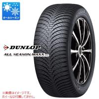 2本以上で送料無料 オールシーズン 215/60R16 95H ダンロップ オールシーズンマックス AS1 ALL SEASON MAXX AS1 | タイヤマックス