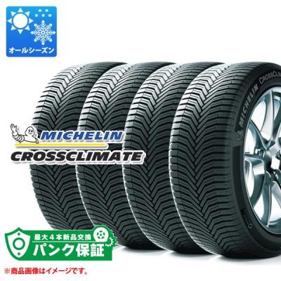 175 60 15（オールシーズンタイヤ）｜タイヤ、ホイール｜自動車 | 車