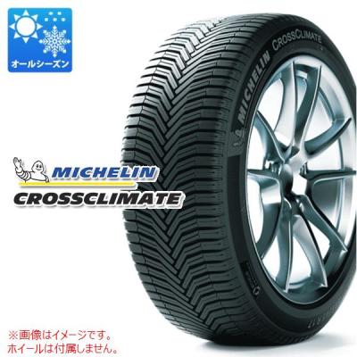 175 60 15（オールシーズンタイヤ）｜タイヤ、ホイール｜自動車 | 車
