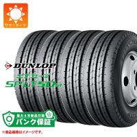 パンク保証付き【プランD】4本 サマータイヤ 205/65R16 109/107N ダンロップ エナセーブ SP LT50M ENASAVE SP LT50M バン/トラック用 | タイヤマックス