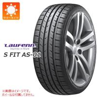 2本以上で送料無料 サマータイヤ 225/40R18 92W XL ラウフェン Sフィット AS-01 LH02 S FIT AS-01 LH02 | タイヤマックス