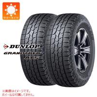 2本 サマータイヤ 225/60R17 99H ダンロップ グラントレック AT5 ブラックレター GRANDTREK AT5 | タイヤマックス