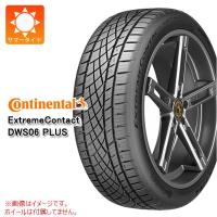 2本以上で送料無料 2023年製 サマータイヤ 255/35R19 96Y XL コンチネンタル エクストリームコンタクト DWS06 プラス ExtremeContact DWS06 PLUS | タイヤマックス