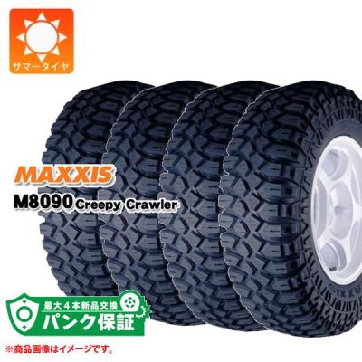MAXXIS Creepy Crawler M8090 6.50-16LTのおすすめ人気商品一覧 通販