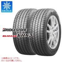 正規品 2本 スタッドレスタイヤ 245/45R18 100Q XL ブリヂストン ブリザック VRX3 BLIZZAK VRX3 | タイヤマックス