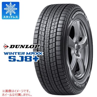 【DUNLOP WINTER MAXX SJ8 265/60R18】スタッドレス【AGA 18インチ 8J5HPCD127+55】バリ溝 グランドチェロキー等　(KTB305)クレジットカード QRコード決済可能 Dunlop Winter Maxx SJ8 Winter Light Truck Tires Online | SimpleTire