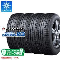 パンク保証付き【プランF】4本 正規品 スタッドレスタイヤ 225/40R18 92Q XL ダンロップ ウインターマックス03 WM03 WINTER MAXX 03 WM03 | タイヤマックス