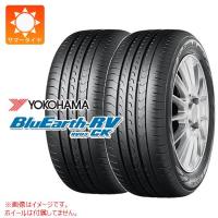 2本 サマータイヤ 165/60R14 75H ヨコハマ ブルーアースRV RV03CK BluEarth-RV RV03CK | タイヤマックス