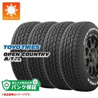 パンク保証付き【プランC】4本 サマータイヤ 205/65R16 95H トーヨー オープンカントリー A/T EX アウトサイドホワイトレター OPEN COUNTRY A/T EX | タイヤマックス