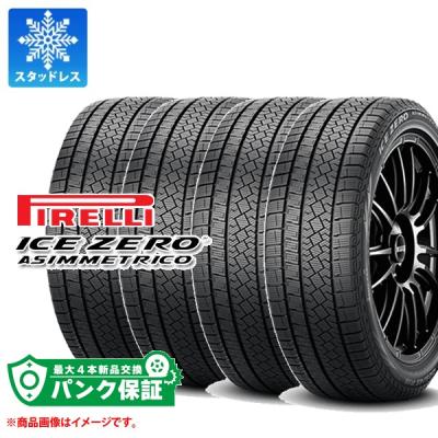205 55 r17 タイヤ 4本セット スタッドレス（ICE ASIMMETRICO／自動車 