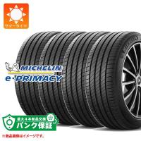 パンク保証付き【プランF】4本 サマータイヤ 225/45R21 95W ミシュラン eプライマシー e・PRIMACY | タイヤマックス