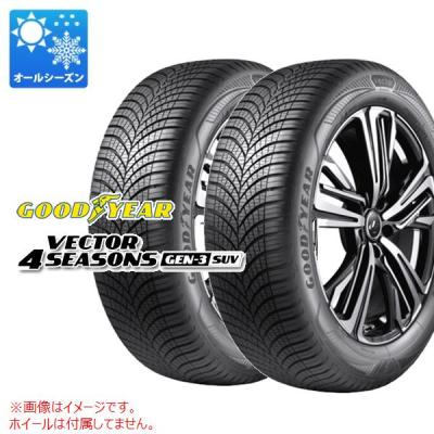 205 50 r17（グッドイヤー／オールシーズンタイヤ）｜タイヤ、ホイール 