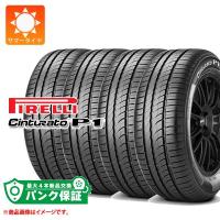 パンク保証付き【プランD】4本 サマータイヤ 195/55R16 87W ピレリ チントゥラート P1 ランフラット Cinturato P1 r-f 正規品 | タイヤマックス