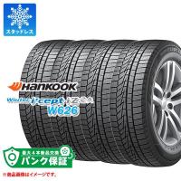 パンク保証付き【プランD】4本 スタッドレスタイヤ 225/55R17 97T ハンコック ウィンターアイセプト IZ2エース W626 Winter i cept IZ2A W626 | タイヤマックス