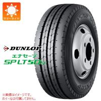 2本以上で送料無料 サマータイヤ 195/60R17.5 108/106L ダンロップ エナセーブ SP LT50M ENASAVE SP LT50M バン/トラック用 | タイヤマックス