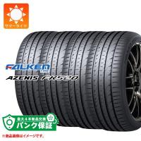 パンク保証付き【プランE】4本 サマータイヤ 245/45R20 103Y XL ファルケン アゼニス FK520L AZENIS FK520L | タイヤマックス