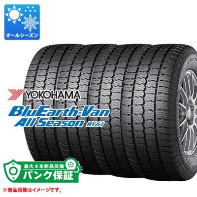 2024年製オールシーズンタイヤ145/80R12 80/78N ALL SEASON MAXX 送料無料 2025年製 145/80R12 80/78N LT