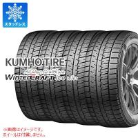 4本 スタッドレスタイヤ 185/60R15 84R クムホ ウィンタークラフトアイス Wi61 WINTERCRAFT ice Wi61 | タイヤマックス