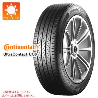 コンチネンタルタイヤ 225 45 17のおすすめ人気商品一覧 通販