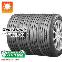 パンク保証付き【プランH】4本 サマータイヤ 265/35R18 93W ブリヂストン レグノ GR-X3 2024年3月発売サイズ REGNO GR-X3 | タイヤマックス