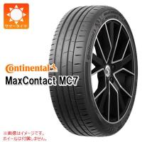 2本以上で送料無料 サマータイヤ 245/40R20 99Y XL コンチネンタル マックスコンタクト MC7 MaxContact MC7 | タイヤマックス