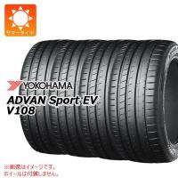 4本 サマータイヤ 275/45R20 110Y XL ヨコハマ アドバンスポーツEV V108 ADVAN Sport EV V108 | タイヤマックス