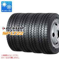 4本 オールシーズン 215/85R16 120/118N ダンロップ SP LT22 SP LT22 バン/トラック用 | タイヤマックス