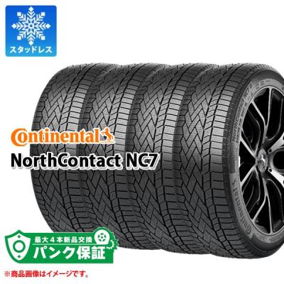 235 50 r19（NorthContact／自動車 スタッドレス、冬タイヤ）｜タイヤ