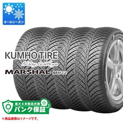 タイヤ 175 65r15（KUMHO／オールシーズンタイヤ）（本数：4本セット