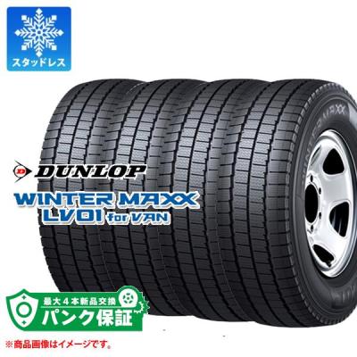 145r13 6pr スタッドレスタイヤの商品一覧 通販 - Yahoo!ショッピング