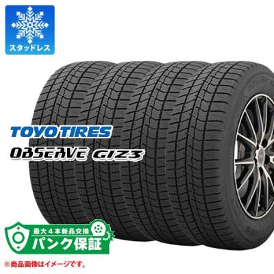 155/65r14 4本 giz3の商品一覧 通販 - Yahoo!ショッピング