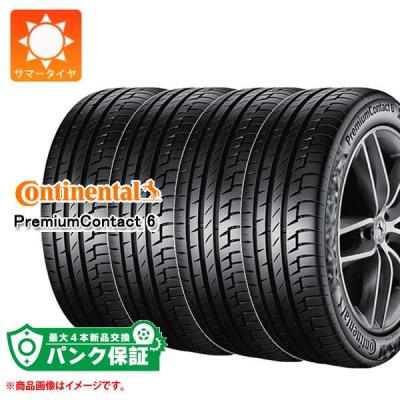 225/55r17（コンチネンタル）（特徴：ランフラットタイヤ）の商品一覧