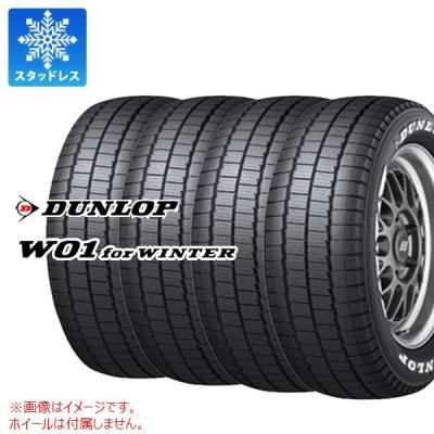 ハイエースバン用 スタッドレスタイヤ ダンロップ ハイエースバン用 スタッドレスタイヤ（DUNLOP）のおすすめ人気商品