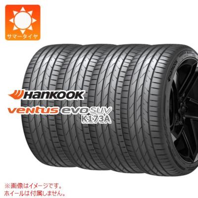 タイヤ225 50 18インチ（ハンコック／自動車用タイヤ、ホイール