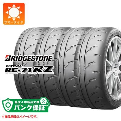 225 50 r18（POTENZA）（本数：4本セット）のおすすめ人気商品一覧